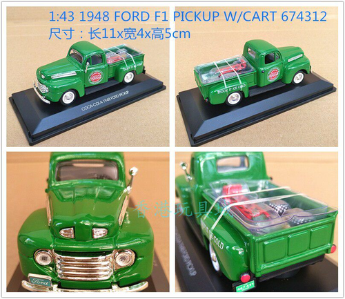 Coca-Cola可口可樂車 1948 Ford Pickup (綠色) 1/43 合金車模 674312